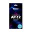 PAD TÉRMICO MAXTOR AP-12 85X45X2.5MM 14.8 WMK